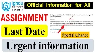 😮Срочная информация о последнем дне сдачи задания IGNOU | Внимание всем | Особый шанс