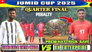 2ND QUARTER ||  PENALTY  || RK ENTERPRISE 🆚 ENGI EKLA TOTO WALA || SIJA JUMID CUP 2025#jumidcup2025
