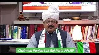 Punjab Lok Raaj Party Kasanan de problems theek kre gee,ILYAS GHUMMAN chairman Punjab Lok Raaj Party