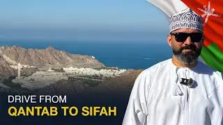 Scenic Drive from Qantab to Sifah | Life, Nature & Freehold Real Estate in Oman 🇴🇲