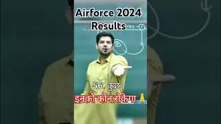 Airforce Results 2024 Marks 56. कुछ by sanjeev thakur sir #shorts #airforceresults ##english