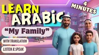 Learn Arabic trough Stories &ldquo;My Family&rdquo; | Arabic Learning - Listening & Speaking Skills
