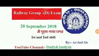 Railway Group D, 20 september 1st and 2nd shift questions by study&analysis