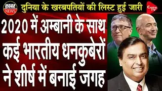 Bloomberg Billionaires Index 2020: Here Are the Top  Richest Indians in the World | Capital TV