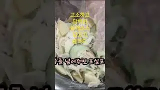 고소하고 담백한 들깨소스 닭고기 샐러드