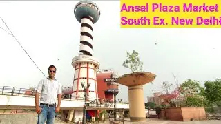 Ansal Plaza । First Mall of Delhi । Aerial View of Ansal Plaza ।