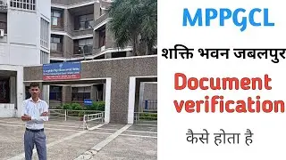 MPPGCL Documents Verification | mppgcl plant assistant ka document verification kese hota he | 