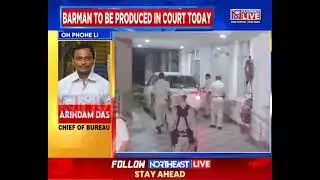 DB Stocks Scam Mastermind Dipankar Barman Grilled Overnight in Guwahati