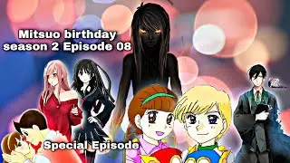 Mitsuo birthday season 2 Episode 08 || Special Episode || March 15, 2022