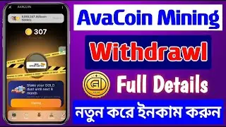 AvaCoin Mining Withdrawl Update | AvaCoin Mining New Income Process | Avax Coin New Update