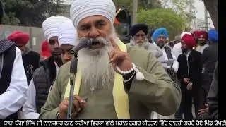 ਬਾਬਾ ਬੱਗਾ ਸਿੰਘ ਜੀ ਨਾਨਕਸਰ ਠਾਠ ਕੁਟੀਆ ਵਿਰਕਾ ਵਾਲੇ 