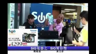SIG TV - Panasonic VIERA 65