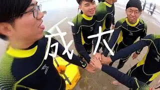 浮動風機的驕傲：OREIN 在荷蘭的挑戰與榮耀