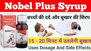 mefenamic acid & paracetamol suspension syrup | Nobel Plus Suspension Uses In Hindi