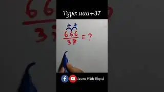 দ্রুত ভাগ করার কৌশল😍😊 || math tricks #shorts #maths #tricks