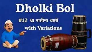 Dholki Dha NaTiNa DhaTi with Variations #brahmanadivadyavrunda