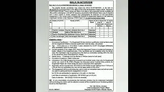Government Job. ||Anganwadi|| Khowai Tripura. #tripuragovernmentjob #tripurajobnews2022 #shorts