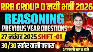 RRB GROUP D REASONING ANALYSIS 2025 | RRB GROUP D REASONING PRACTICE SET | REASONING BY PREETI MAM