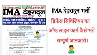 IMA, Dehradun Vacancy ka offline form kaise bhare.!  #viral #government #vacancy #dehradun