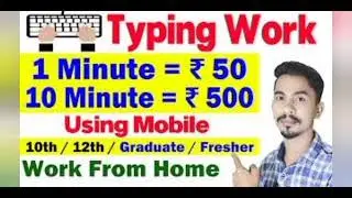 Digital one India (data entry job) link in description box