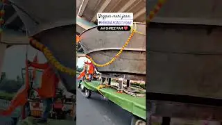 Nagpur gifts the world's biggest Kadai to Ayodhya Ram mandir | opening Ayodhya Ram mandir