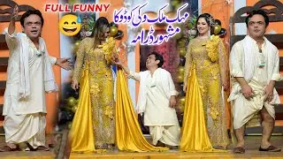 Mehak Malik Vicky Kodu Stage Drama Gujranwala ( Official Video ) Shaheen Production