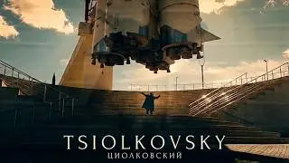 TSIOLKOVSKY (ЦИОЛКОВСКИЙ)