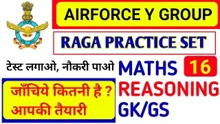 Airforce Raga Practice Set 16 || Airforce Y Group Paper 2021 || by Altaf Sir