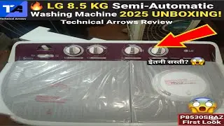 🔥 Technical Arrows Review LG 8 5 kg Semi Automatic Washing Machine 2025 P8530SRAZ Unboxing!