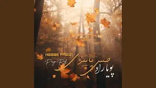 Raghse Sayeha