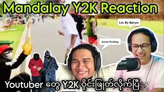 Mandalay Y2K Reaction By Myanmar Youtubers // Y2K တွေ မန္တလေးမြို့မှာသောင်းကျန်းကုန်ပီ