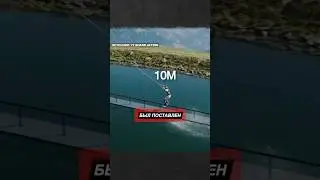 Он сделал это на вейкборде! 140 метров по периле - новый мировой рекорд