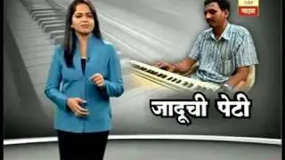 Bala Date Organ manufacturer story Abp maza