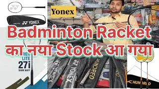 New Badminton Racket | Hundred Badminton Racket | Yonex Badminton Racket | @rpsportslucknow #yonex