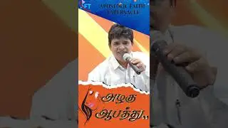AFT CHURCH -PR.VIJAYAKUMAR - CHETTIKULLAM NAGERCOIL