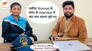 Join Online Paid Batch for RMS & Sainik School Entrance Exam | Call: 7000744921