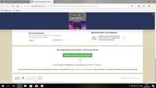gta san andreas мод на mouse fix