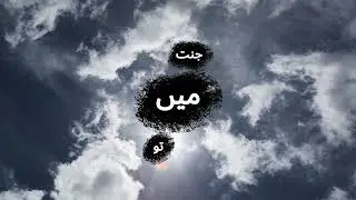 #Hadees of the#Day#trustAllah #foryou #fyppp #spreadislam