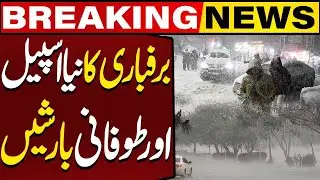 New Snowfall Spell & Torrential Rains | Latest Weather Update