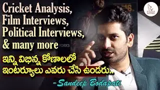 Cricket Analysis, Political & Film Interviews and many More - Sandeep Boddapati | Eagle Media Works