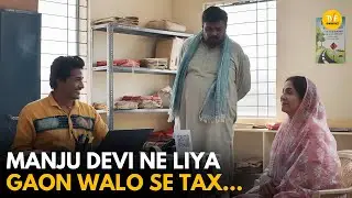 Manju Devi Ne Liya Gaon Walo Se Tax || TVF Rewind