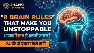 8 Brain Rules That Will Change Your Productivity Forever