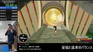 Ring Fit Adventure Speedrun (Beat World 10 - Intensity Level 30, restricted) 2025.5.24 5:06:30