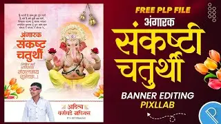 Angarak Sanksht ChaturthiBanner Editing | AngarakSankasht Chaturthi Banner Editing In Pixllab 