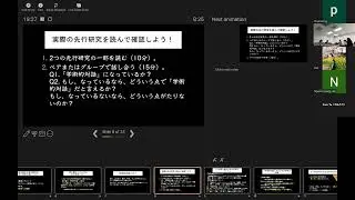 20260111 Overview of Literature Common Part 山川・藤本先生