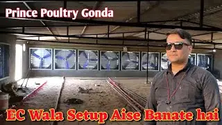 EC Wala Setup Aise Banate Hai || EC Farm Setup 