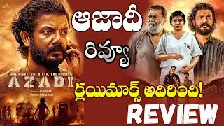 Azadi Movie Review Telugu | Azadi Telugu Review | Azadi  Review Telugu | Aha