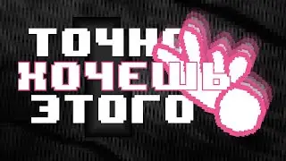 одиночество это хорошо.!..? | Bubble People p.1