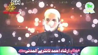 Moulana irshad Ahmad tantry Almadni Savood salafi uploaded by Umar saLafi