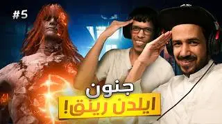 تختيم 